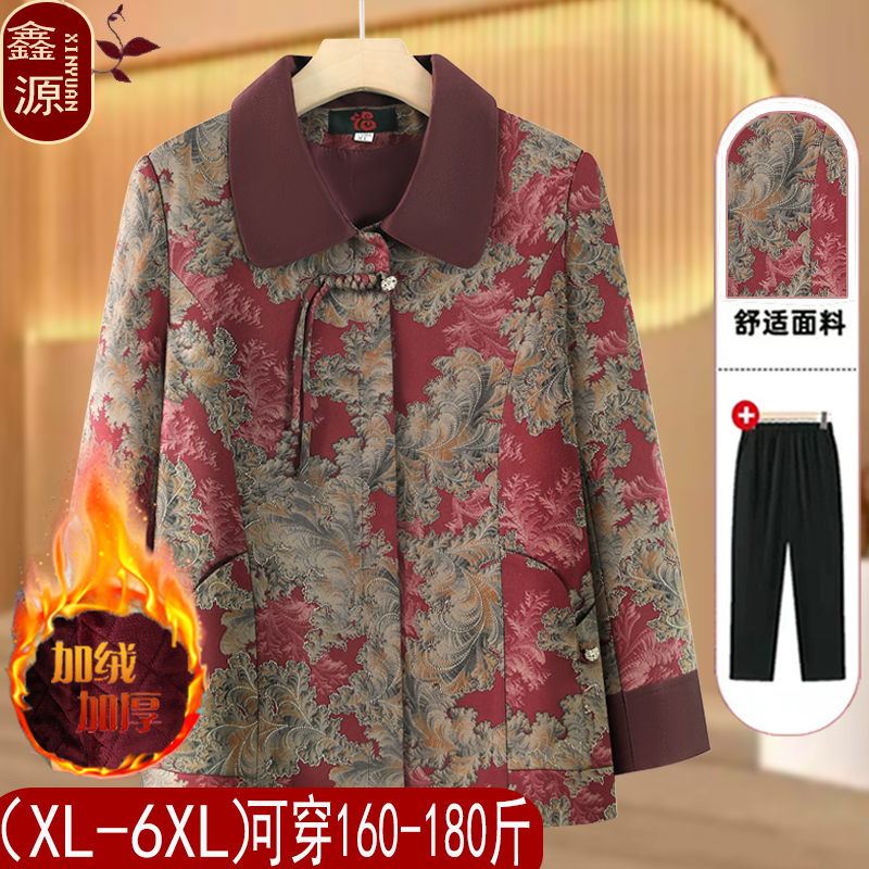 2025新款妈妈装翻领长袖开衫春秋新款外套洋气新中式奶奶气质上衣