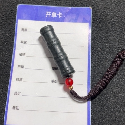 和田玉未镶嵌挂件陈*八