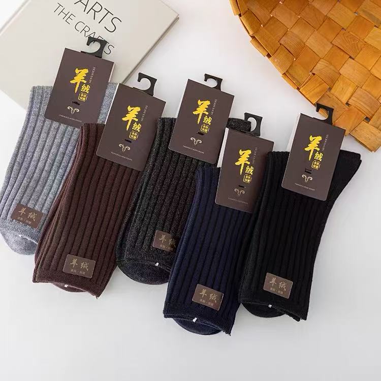 619男士羊绒袜 吸汗柔软舒适商务休闲袜