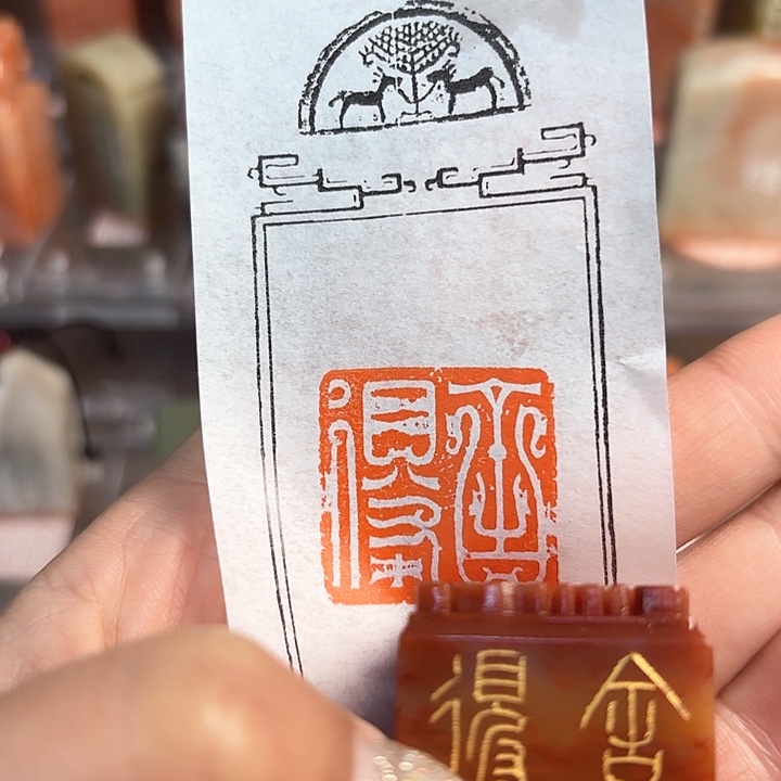 青田石印石舍得的