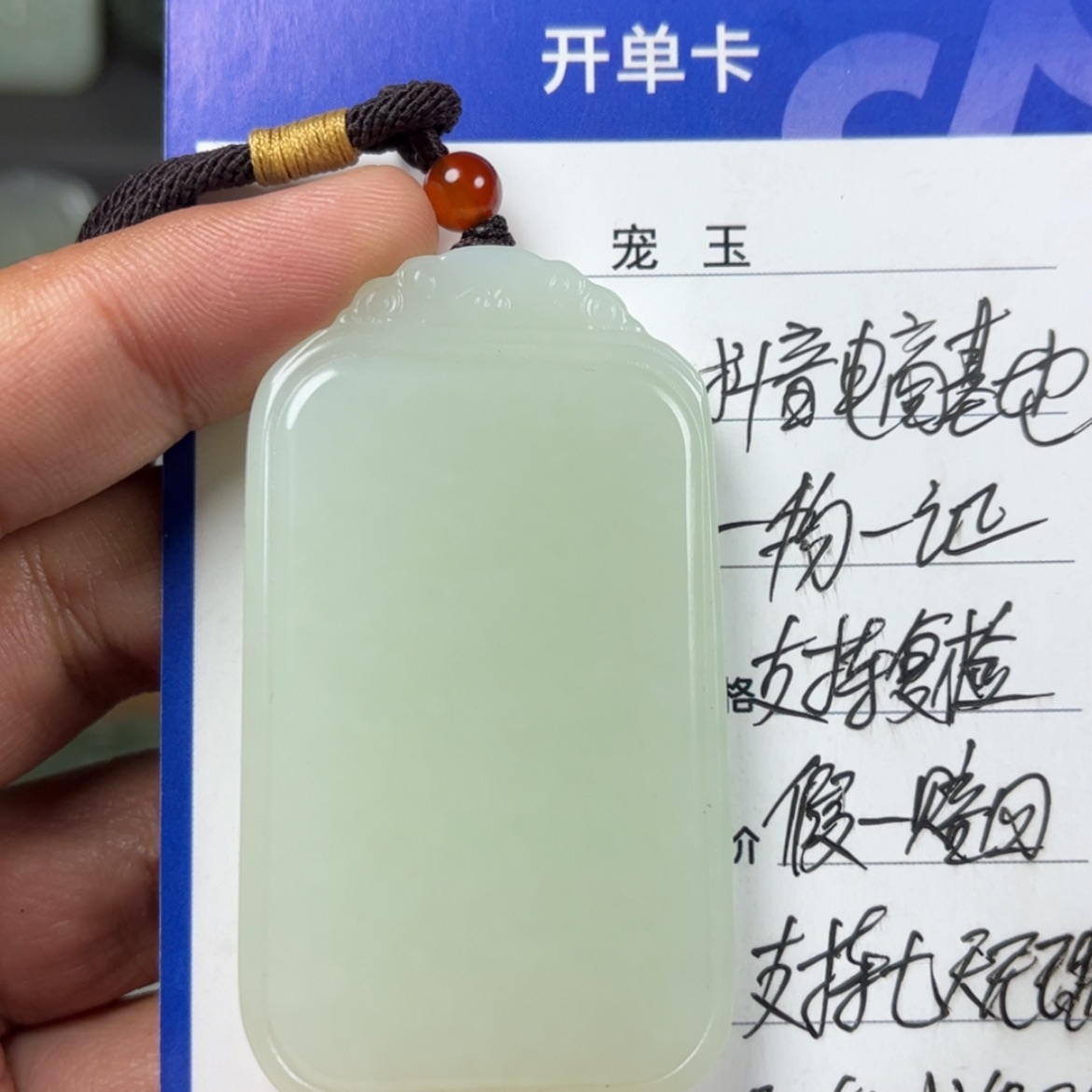 【闪购商品】和田玉挂件未镶嵌