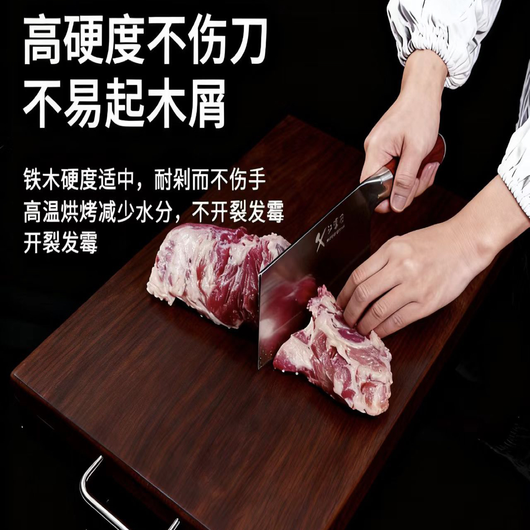 正宗铁木砧板长方形加厚手工家用长45*宽35