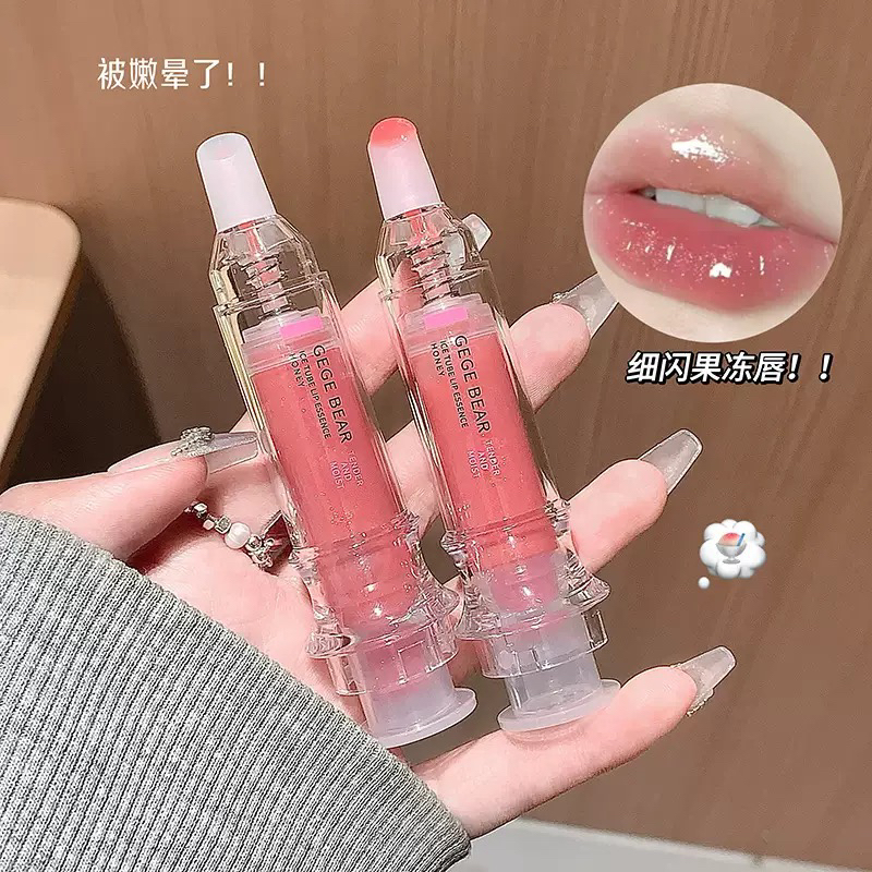 【CHANG.Q】冰管唇部精华蜜打造水润滋润玻璃唇保湿显白护唇唇彩