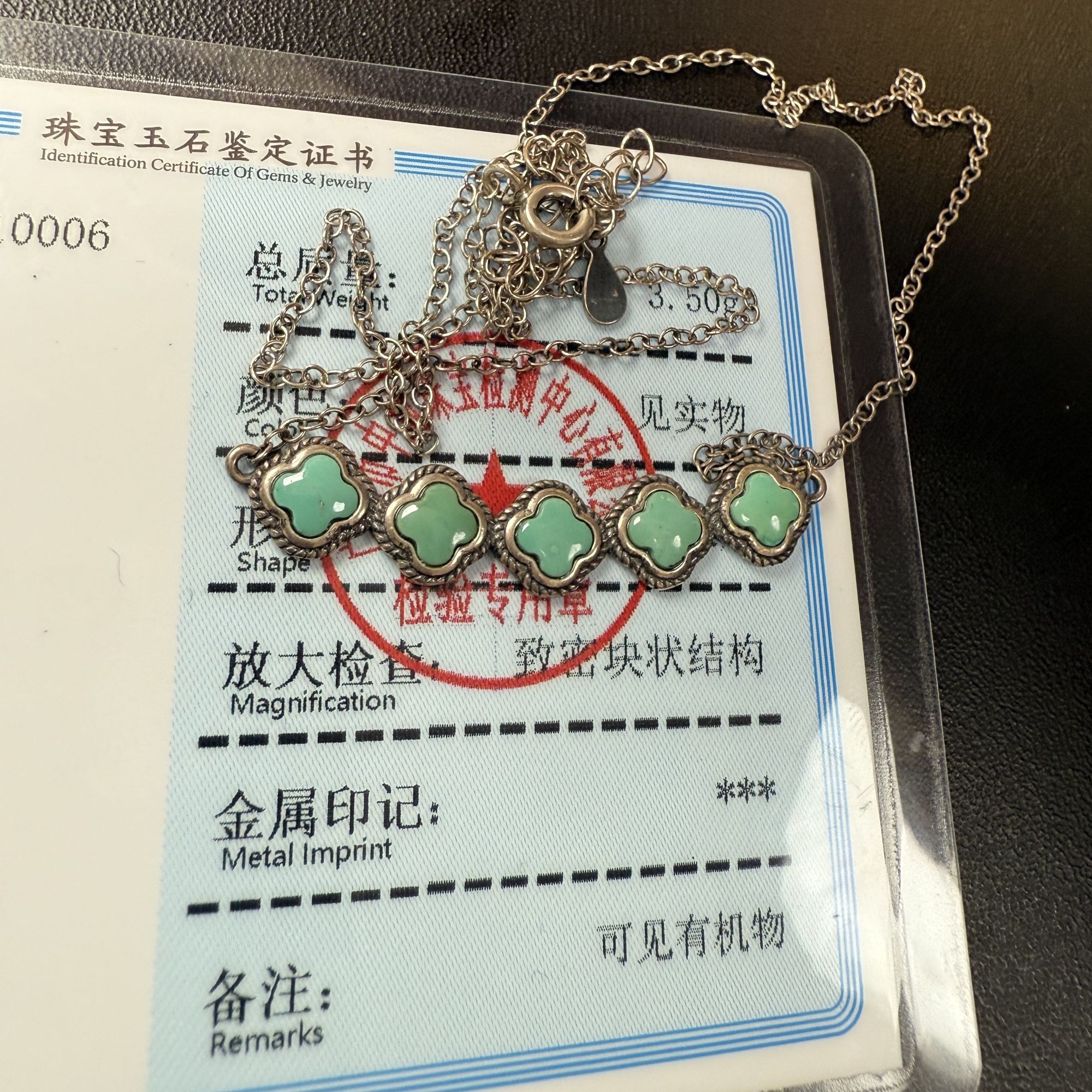 链子925银 项链2