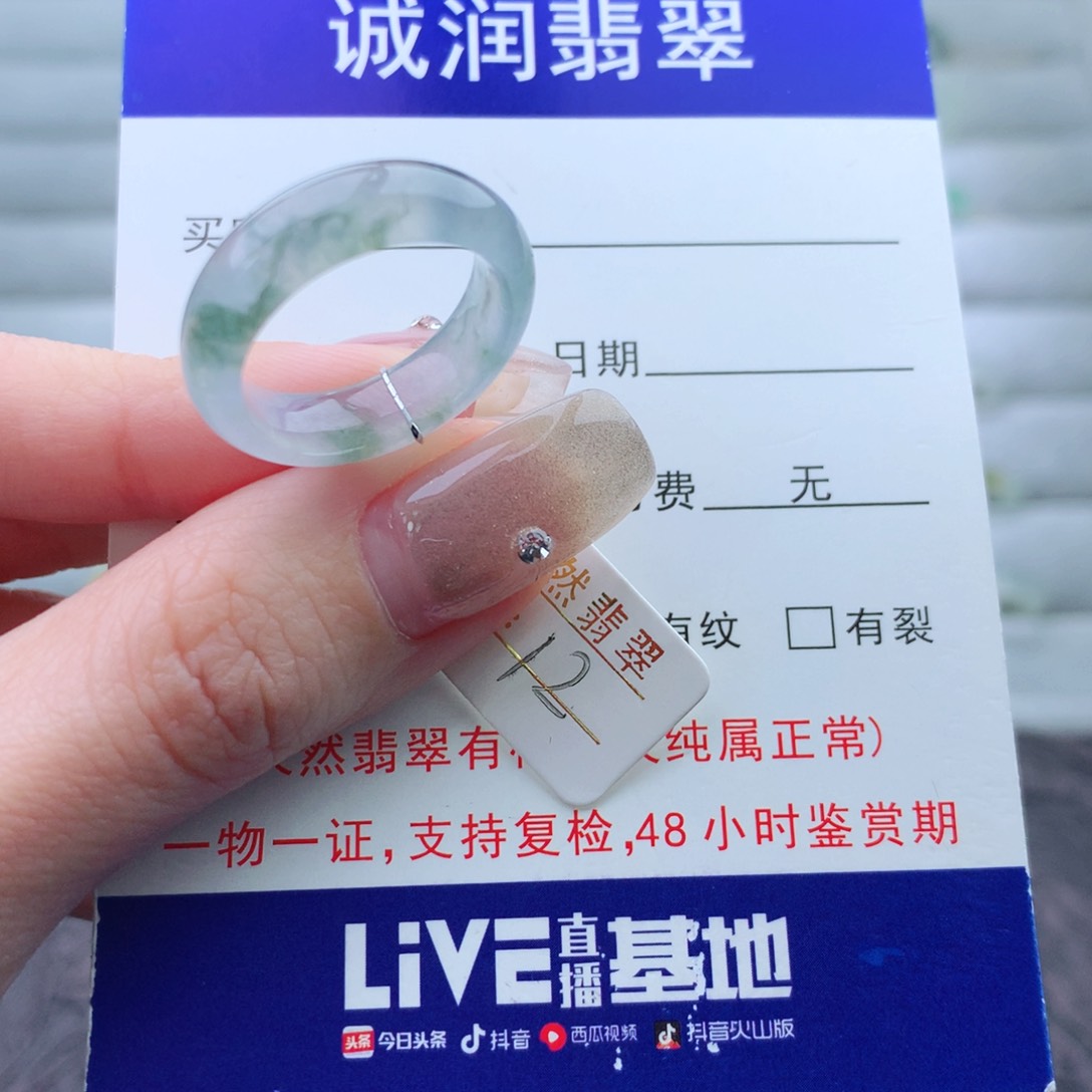 翡翠手链未镶嵌戒指