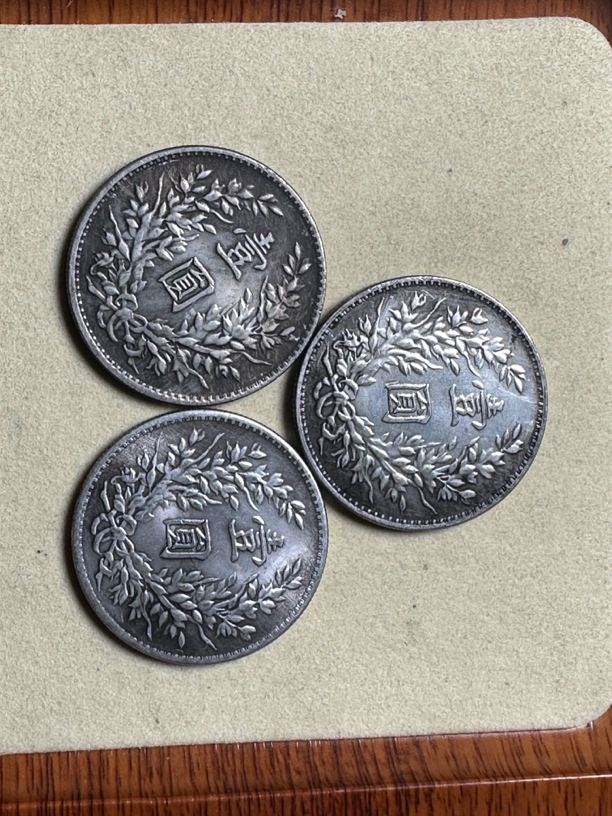 复古家居 大头（壹圆）工艺品摆件到手三枚