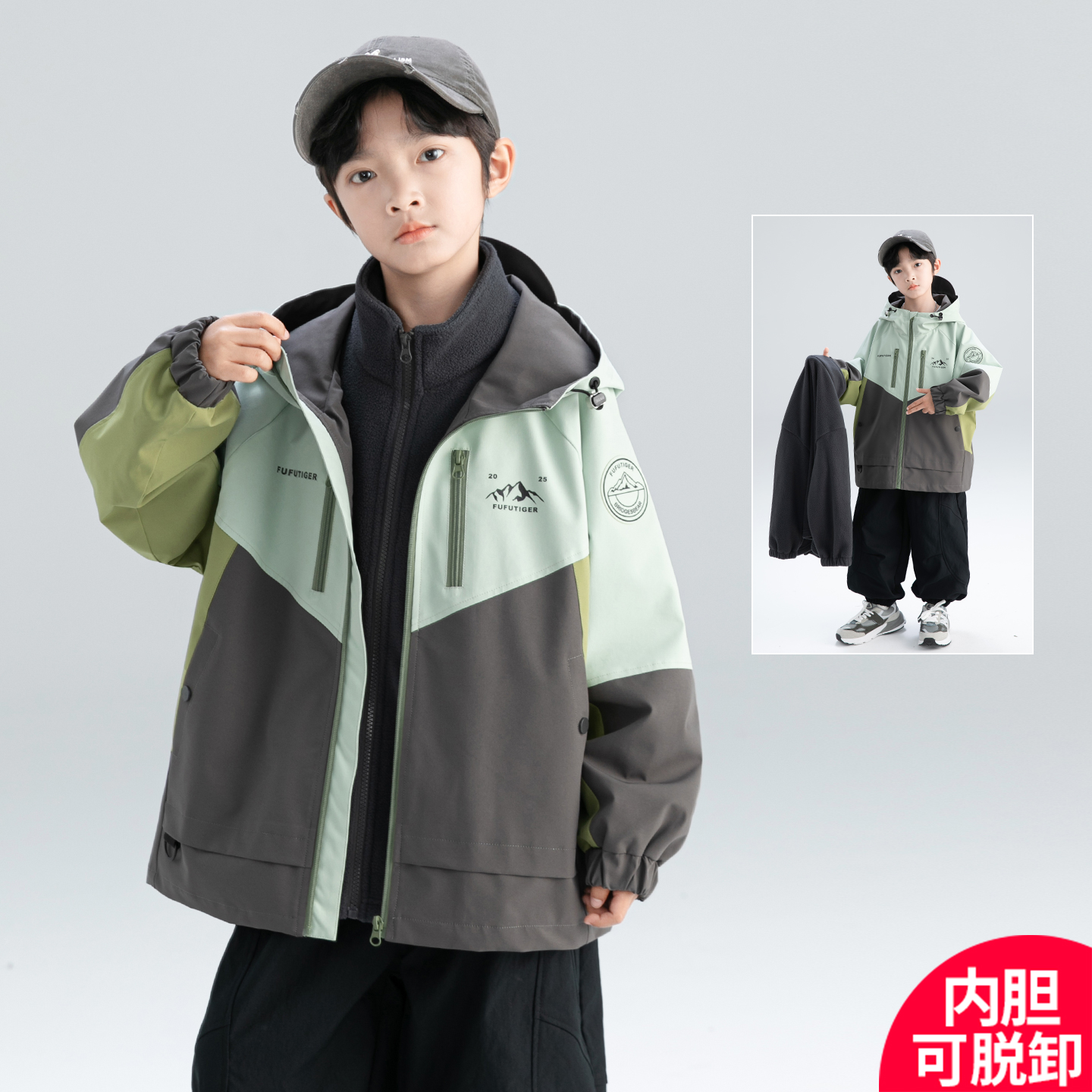 男童春秋款三合一外套2025新款秋装可拆卸外套中大童潮A5184