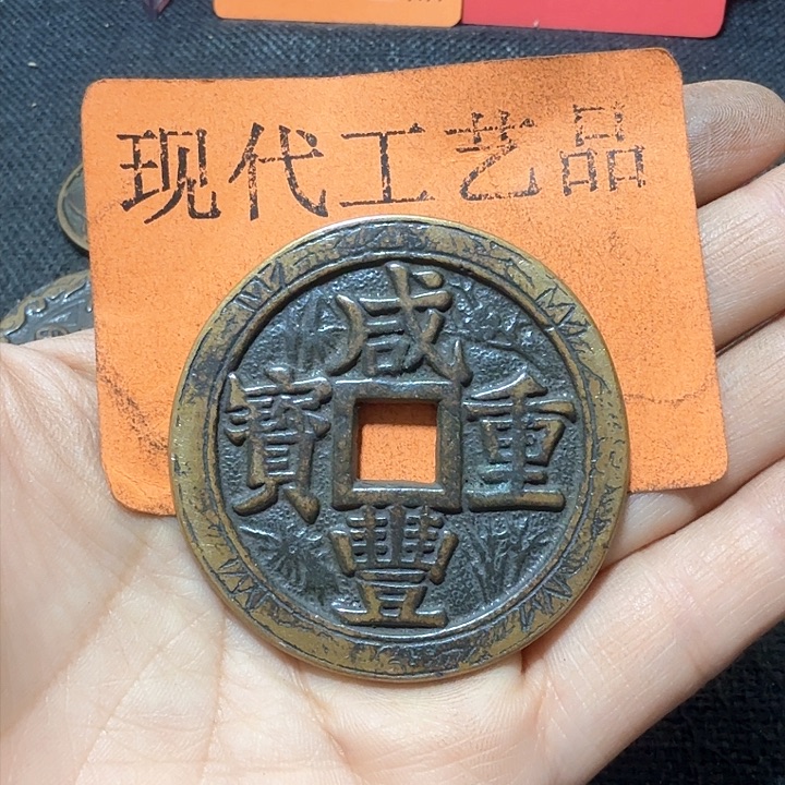 铜王****来花钱现代工艺品