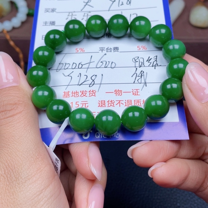 大***啊和田玉未镶嵌颈饰