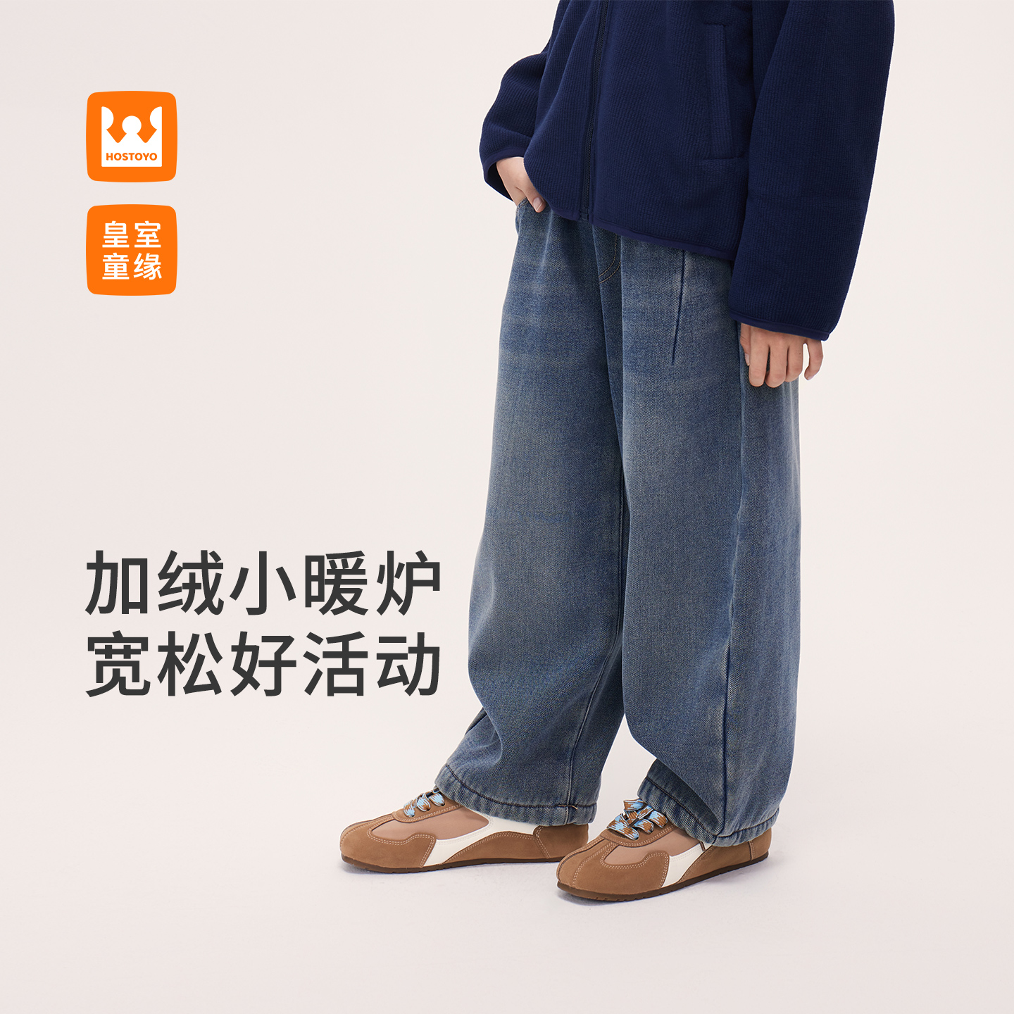 【加绒加厚】男童冬款保暖时尚潮流牛仔裤17430350029