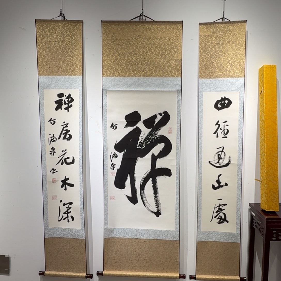 书法书法HMZ老师作品