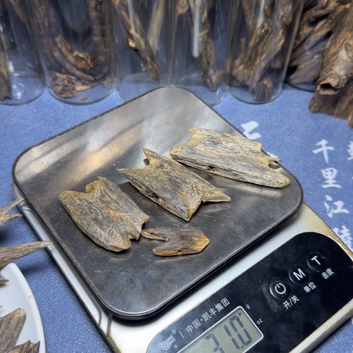 清***在线香海南紫罗兰一代漏油料30克