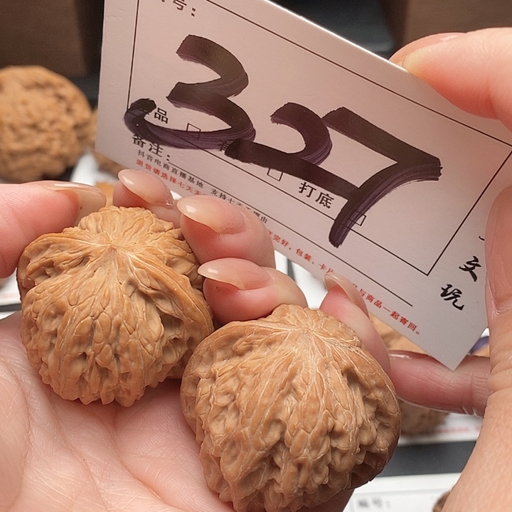 养***孙吊坠文玩核桃327号 40尺 磨盘
