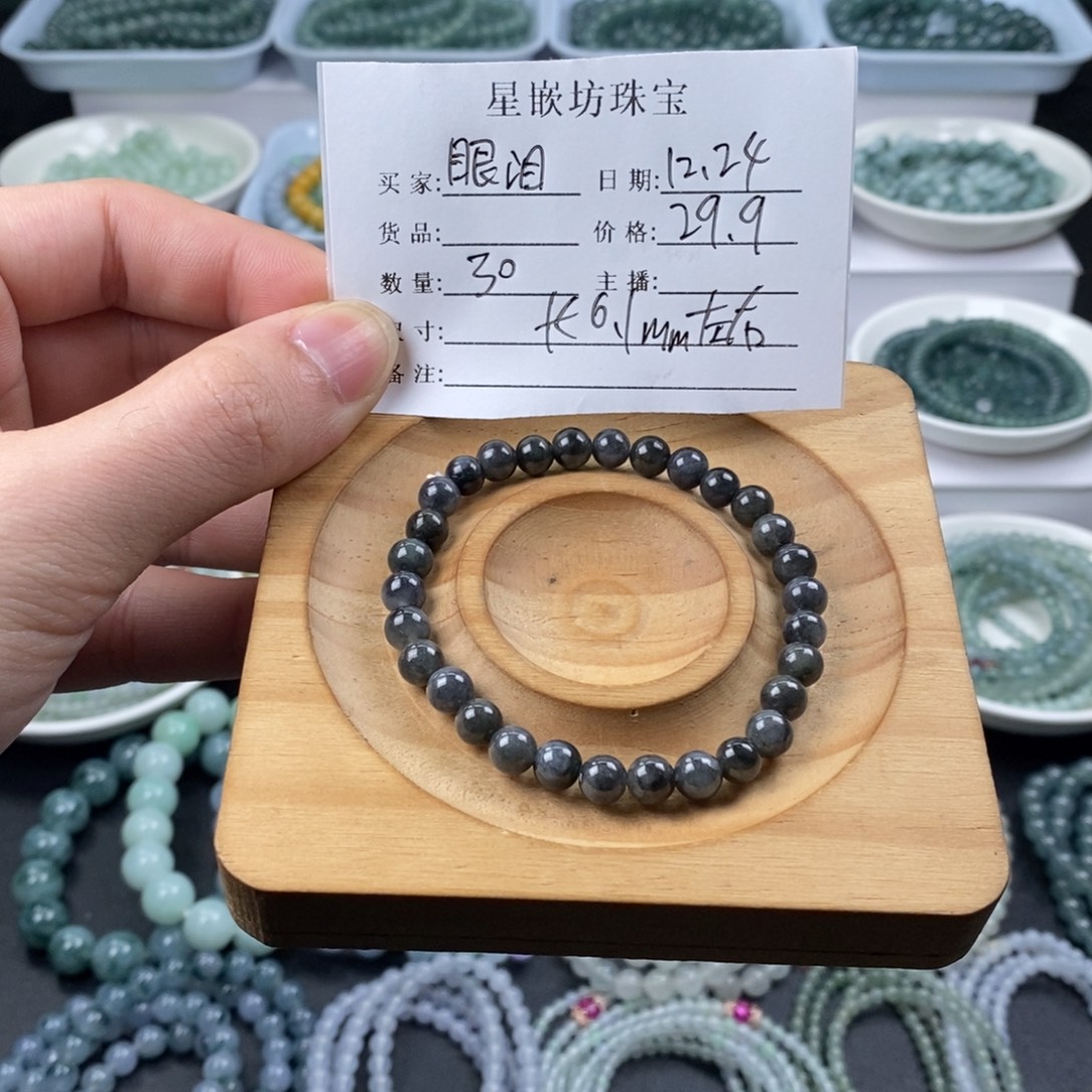 眼***游翡翠散珠天然a货翡翠