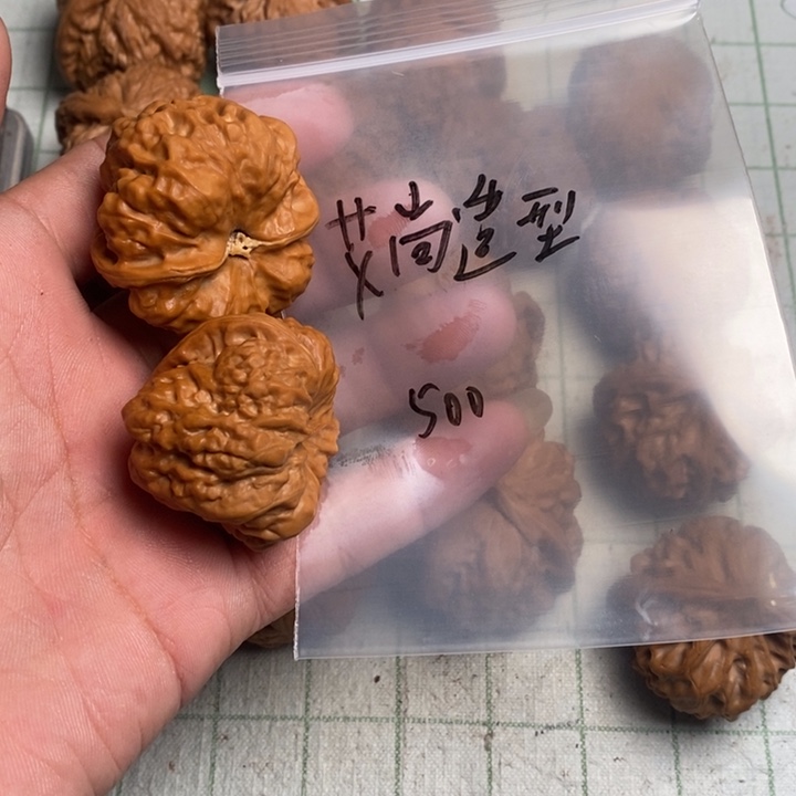 艾***型把件文玩核桃核桃