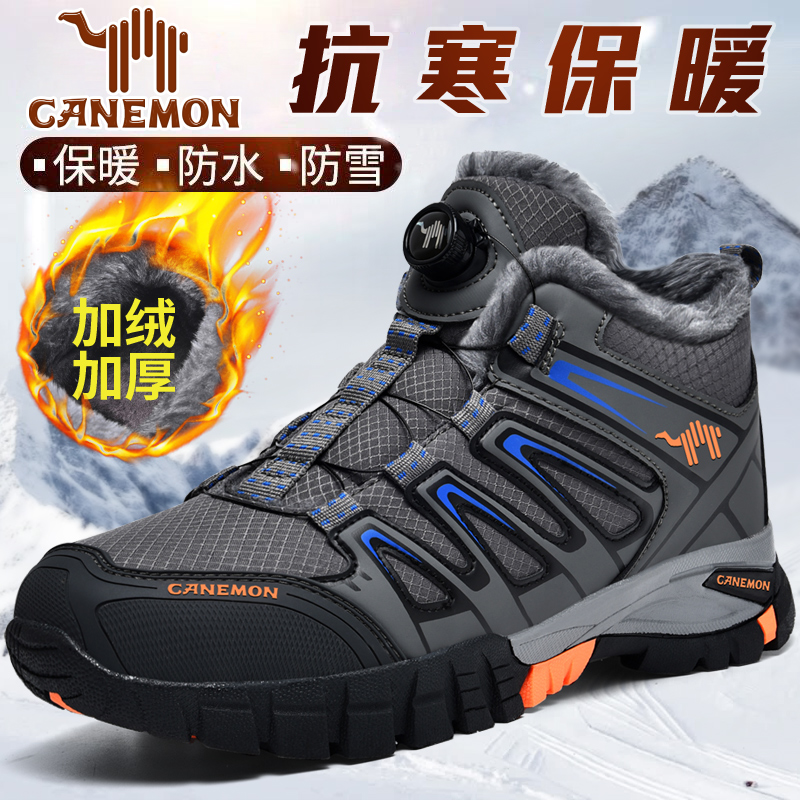 【专柜正品】冬季新款加绒加厚保暖防滑棉靴防寒男士休闲雪地靴