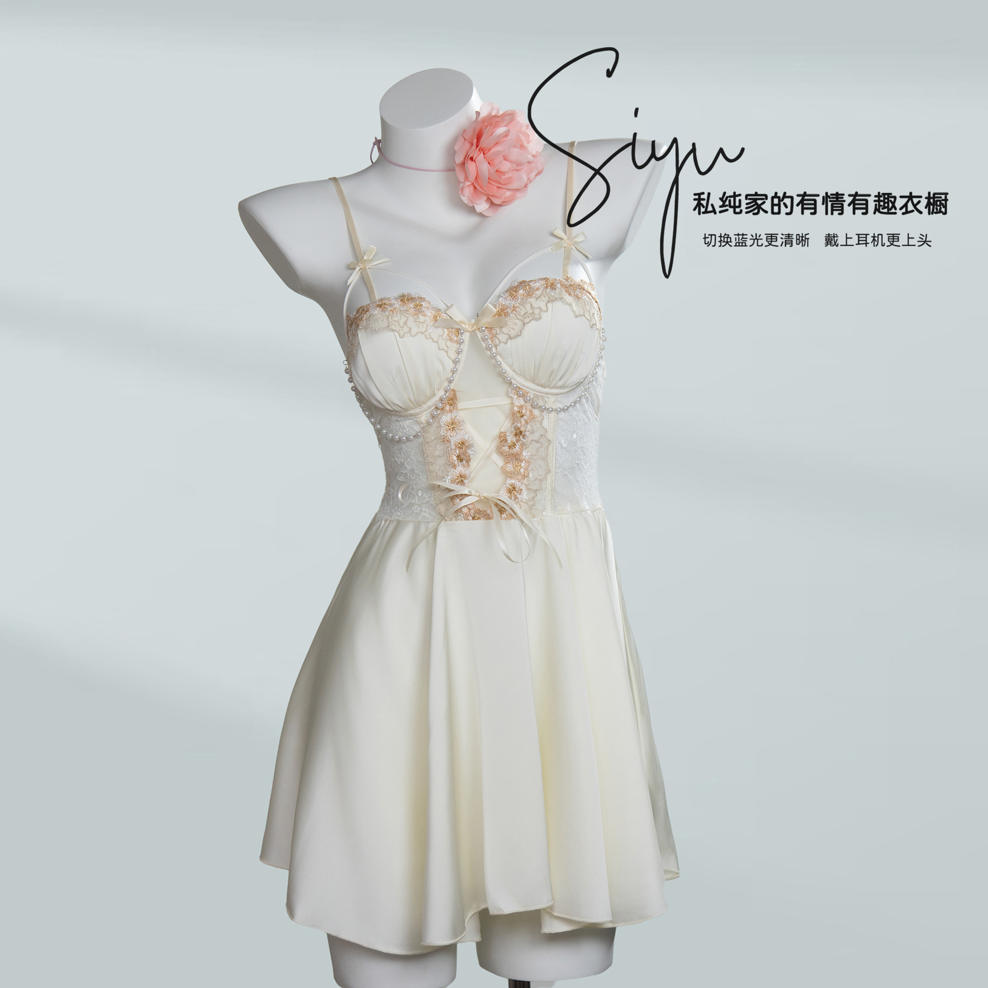 宠爱【80-140斤】轻奢法式蕾丝纯欲睡衣显瘦气质性感睡裙 瑰4975