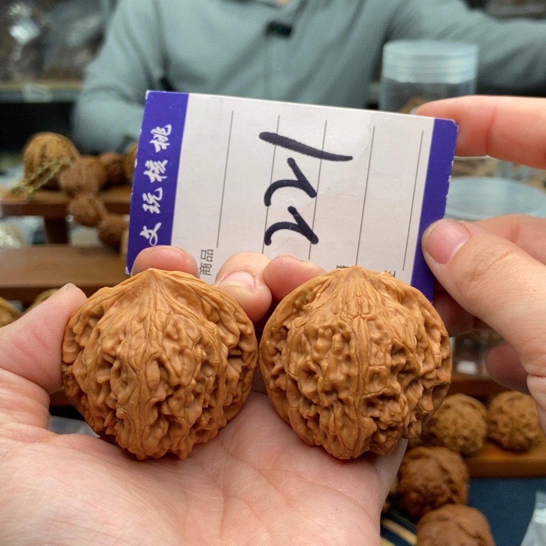 文玩核桃吊坠45鸡心