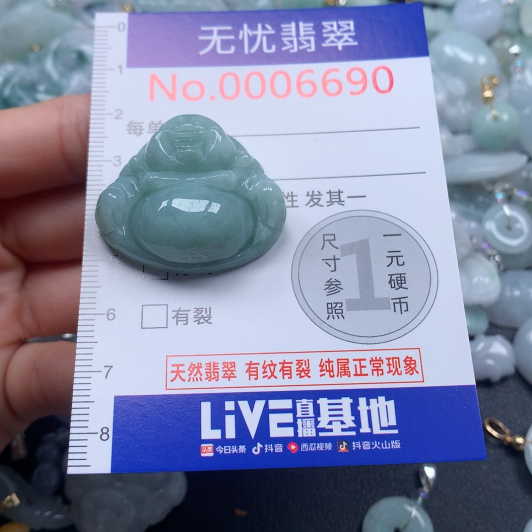 颈饰未镶嵌翡翠 