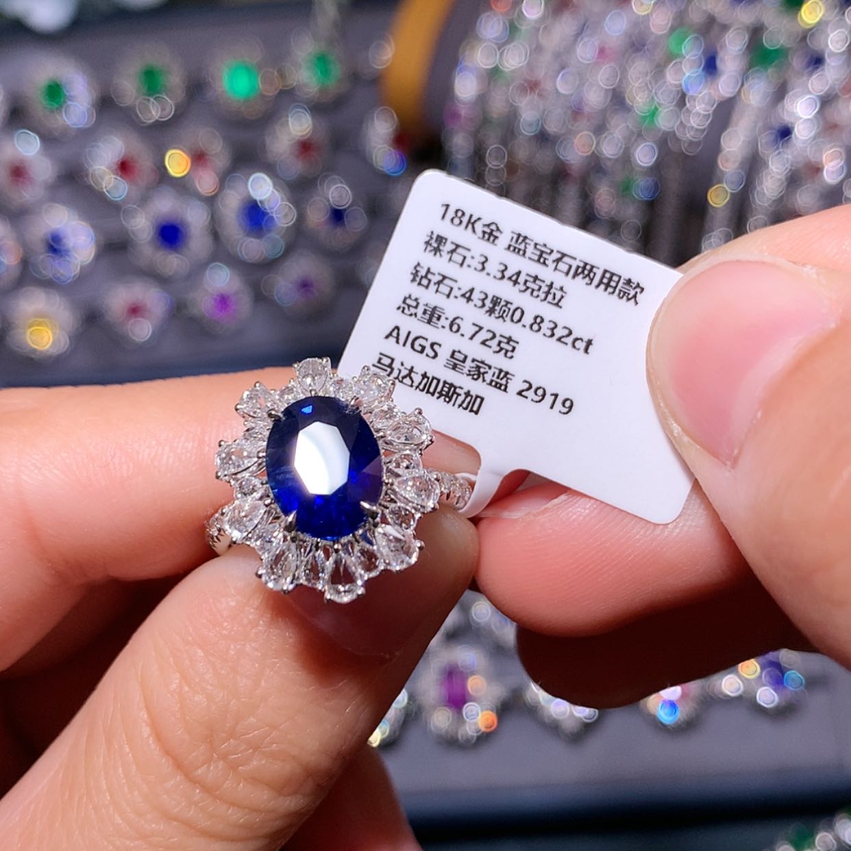 【闪购商品】蓝宝石戒指18K金镶嵌