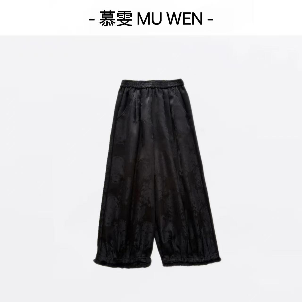 【筷子腿】新中式显瘦松紧腰提花显瘦加绒裤25426878