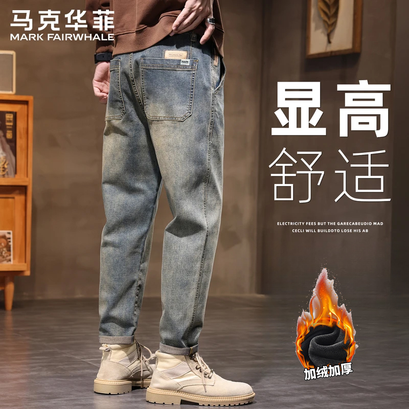 马克华菲男士美式复古做旧水洗牛仔裤锥形2025秋冬季宽松休闲长裤
