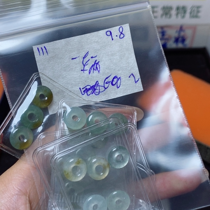 一***猫未镶嵌定制翡翠不退