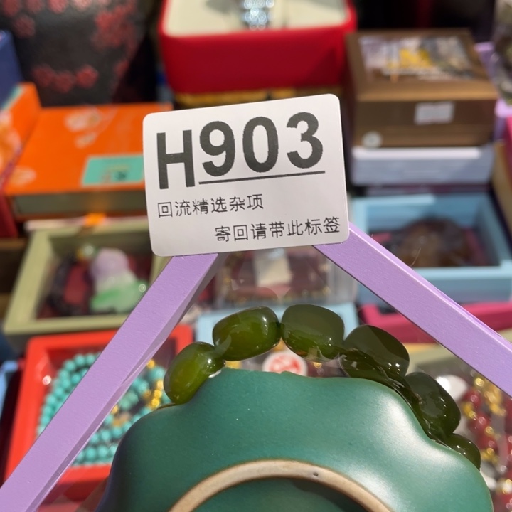 你***？陶瓷定向闪购链接