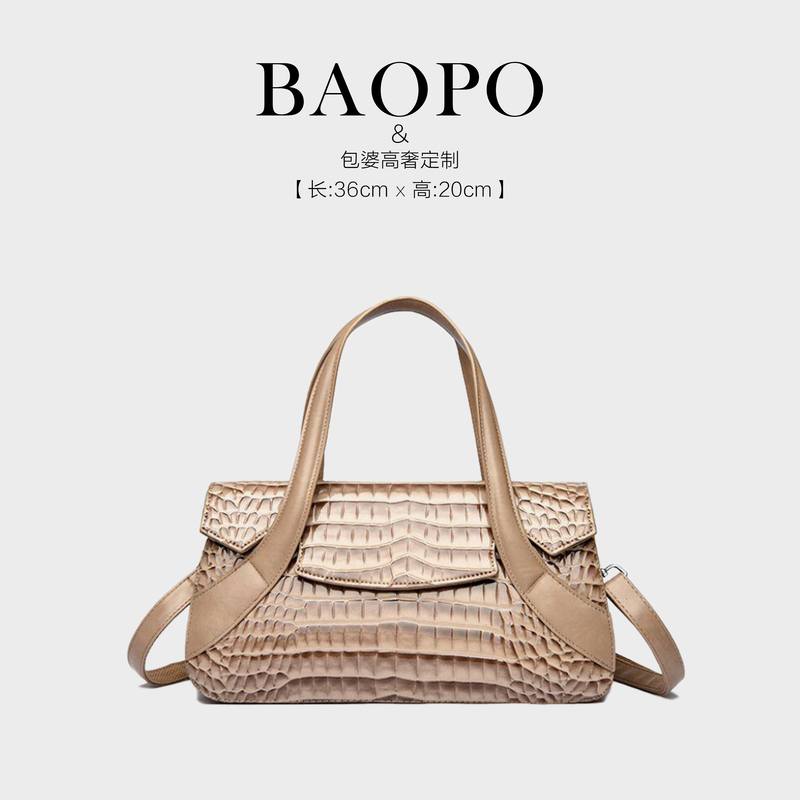 【BAOPO】手提包简约时尚，精致女包，8068鸟