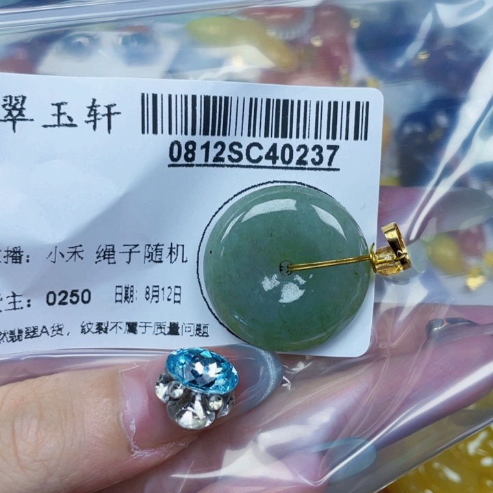 翡翠银S925镀金镶嵌吊坠(不含链)