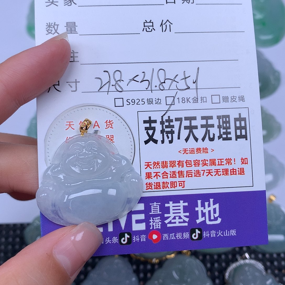 翡翠未镶嵌颈饰天然翡翠