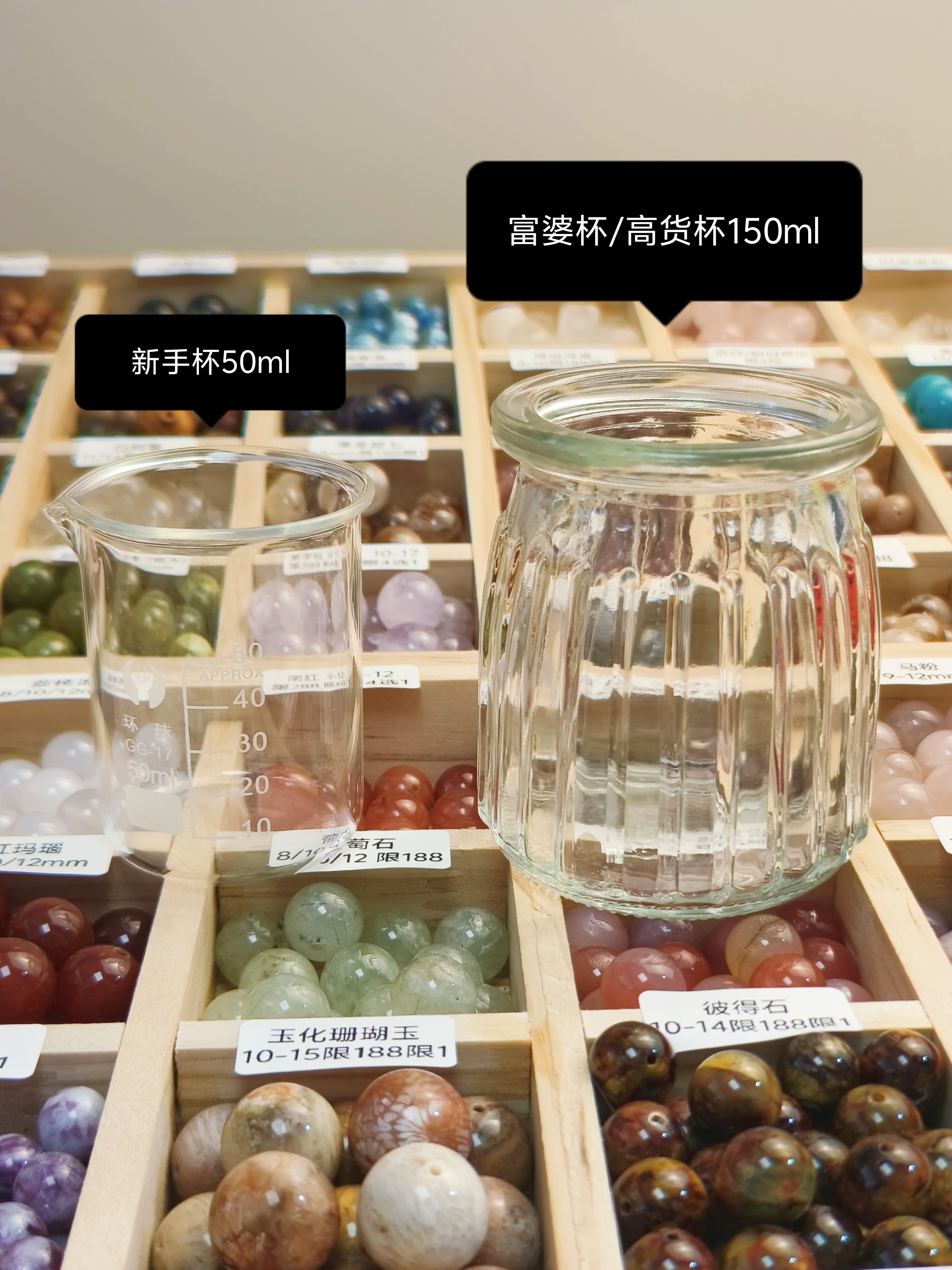 天然水晶手串diy散珠装杯半成品批发