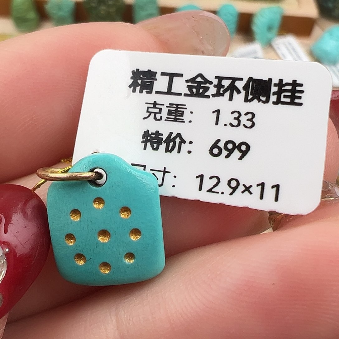 绿松石配饰未镶嵌