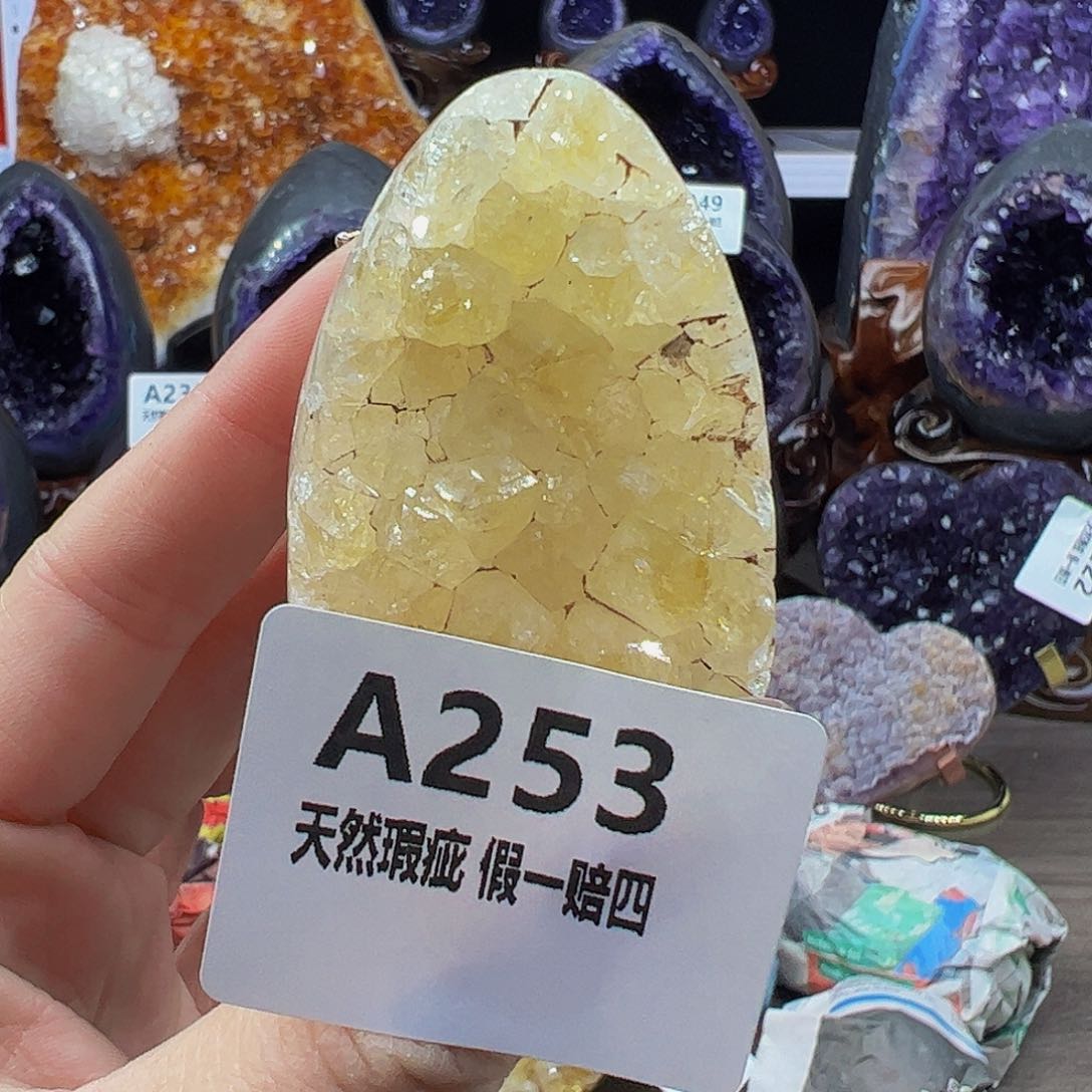 水晶随行未镶嵌包邮