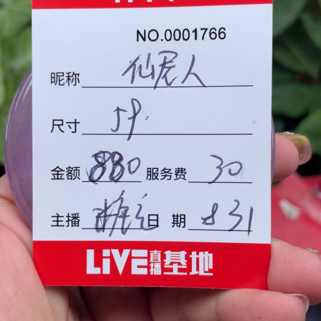 仙***人非金属无所见即所得1766