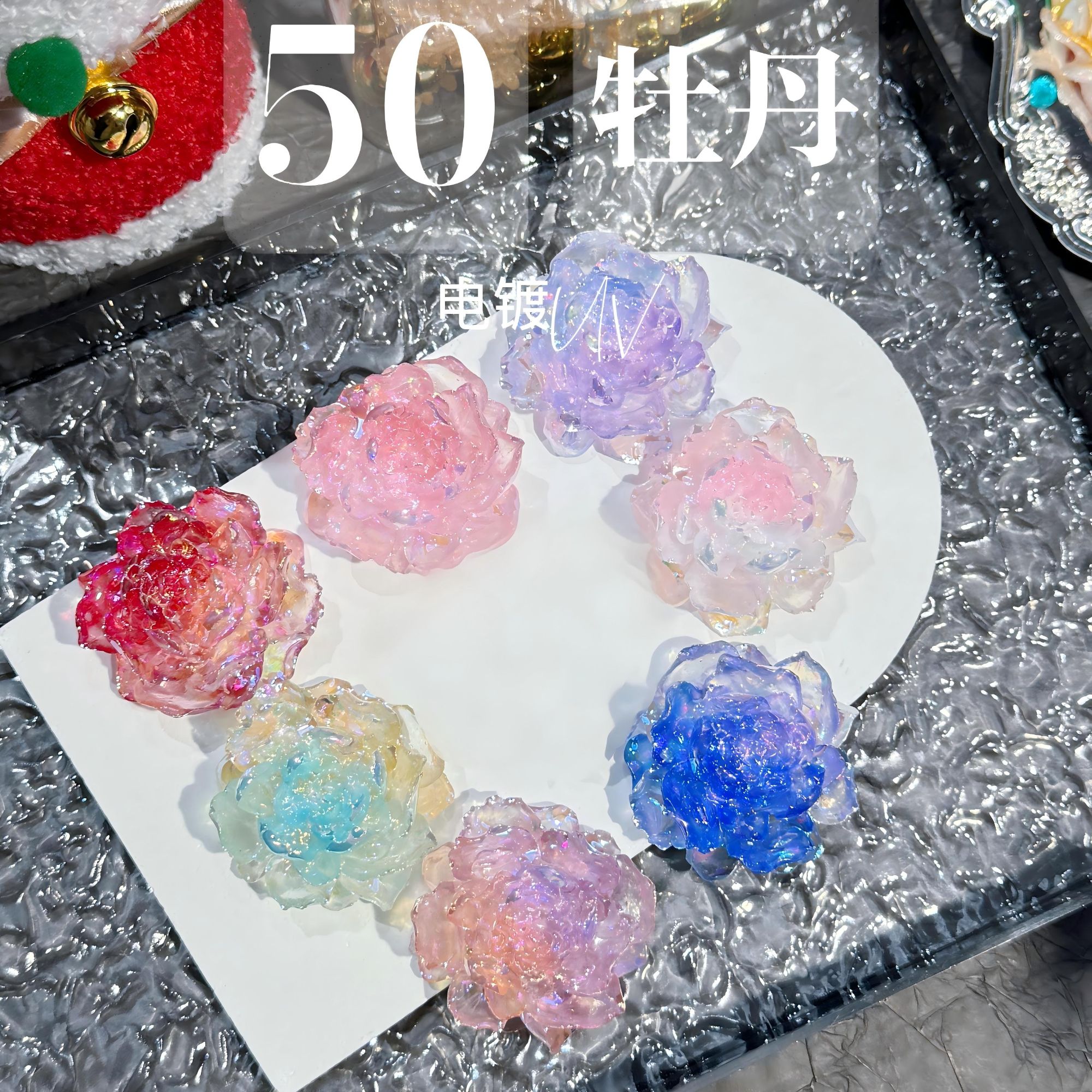 树脂花花夜光萤火虫钥匙链奶油胶手机壳手工冰透爆闪渐变电镀