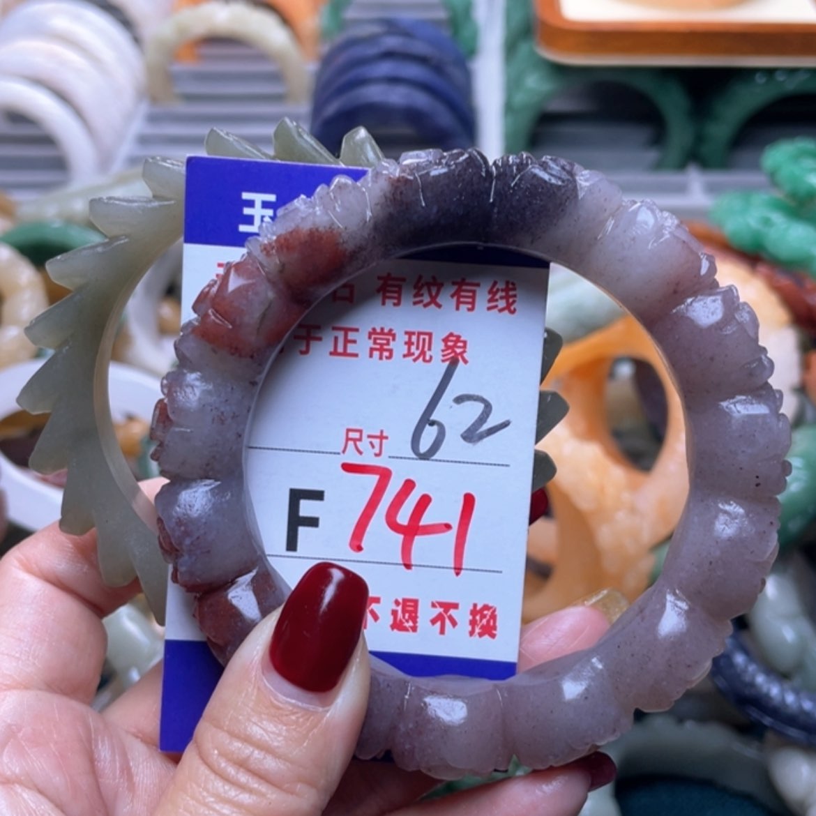 【闪购商品】未镶嵌手镯石英质玉