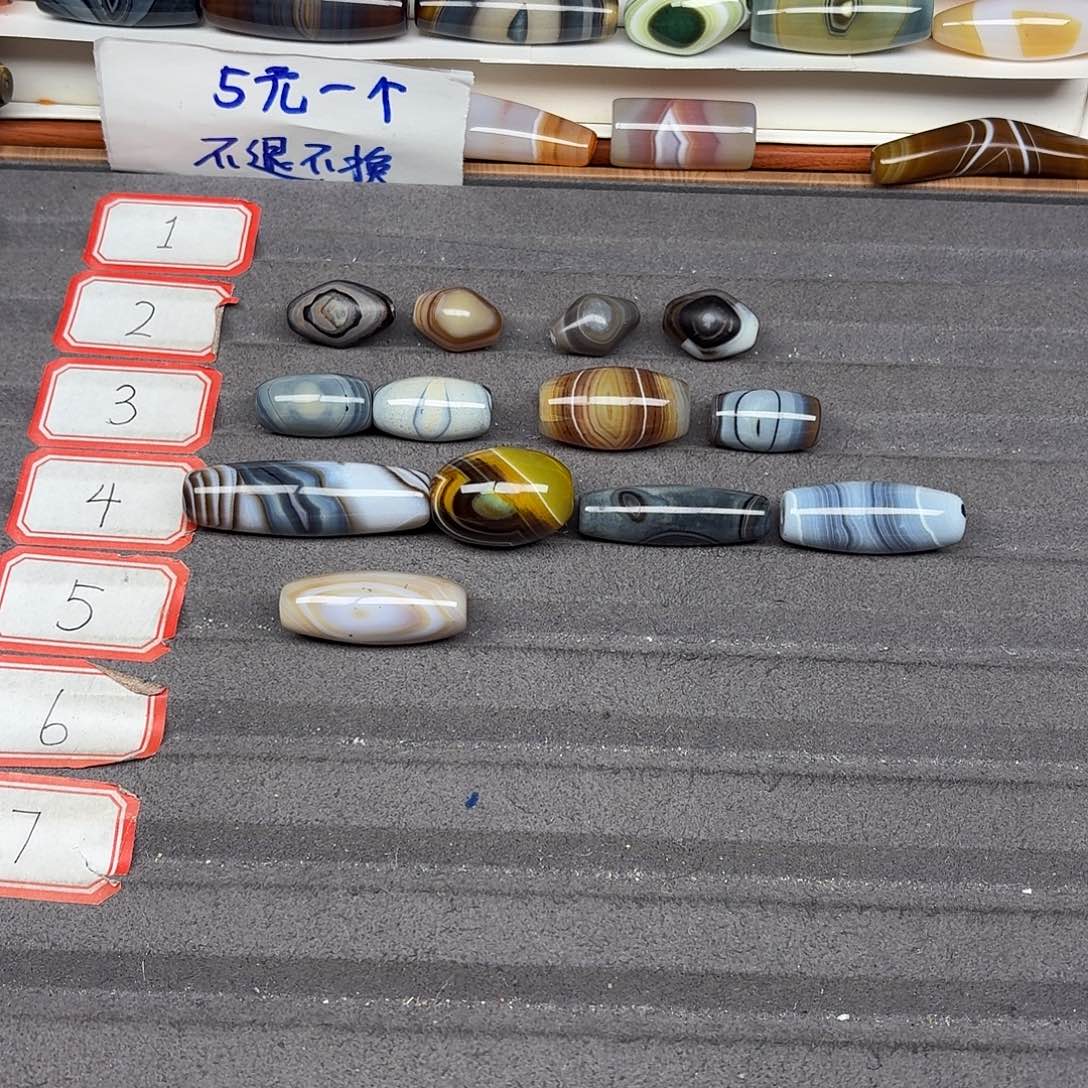 A***）玛瑙/玉髓合金珠宝半成品