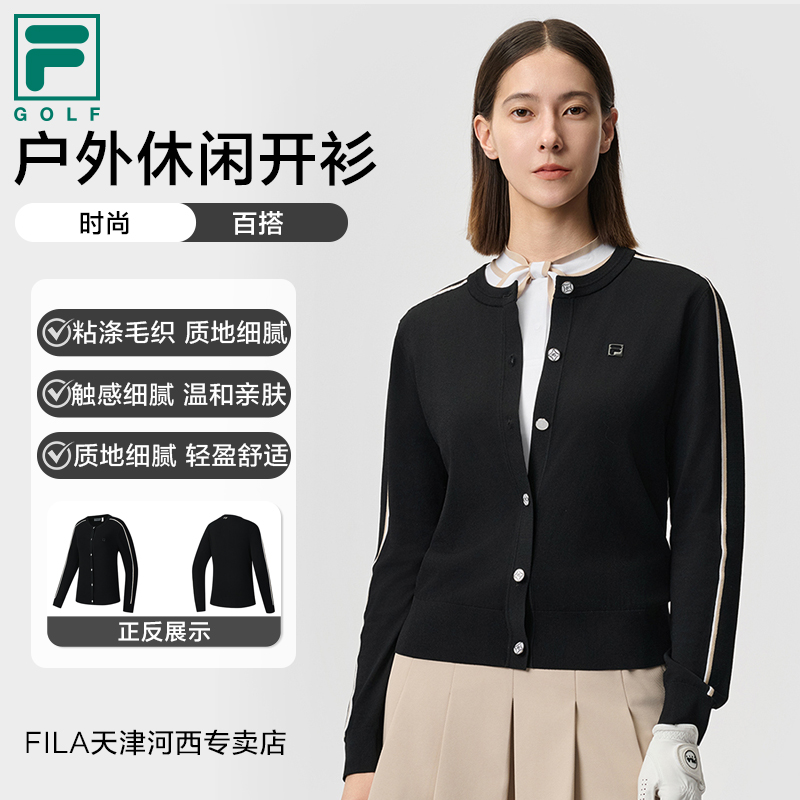 【休闲开衫】Fila/斐乐女夏高尔夫户外欧若风编织外套A11W525405F