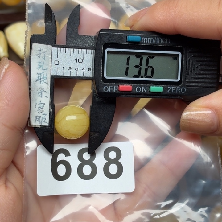 李***钢裸石蜜蜡未镶嵌微瑕