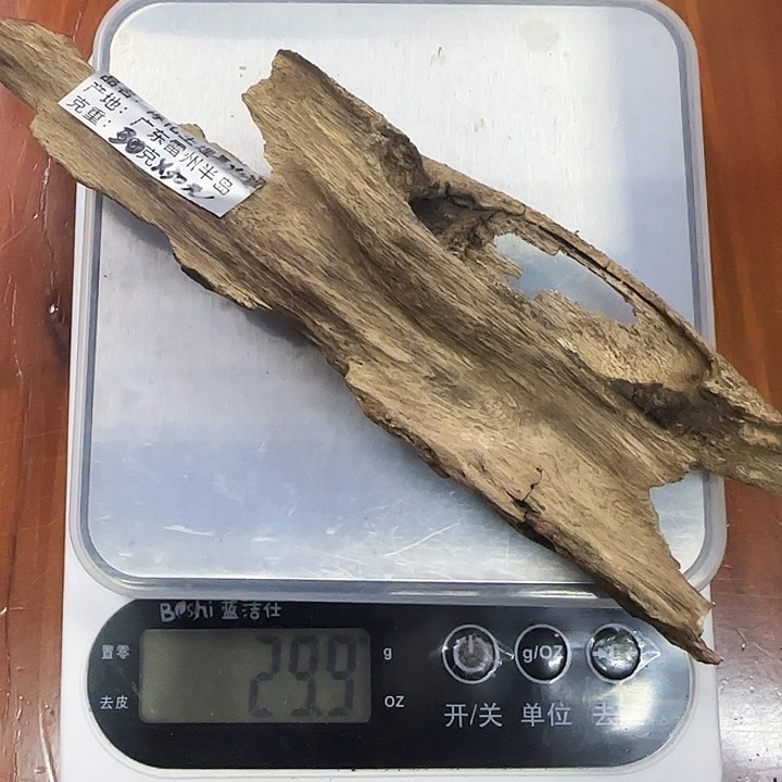 檀香木笑*雷州半岛品香福利开心快乐