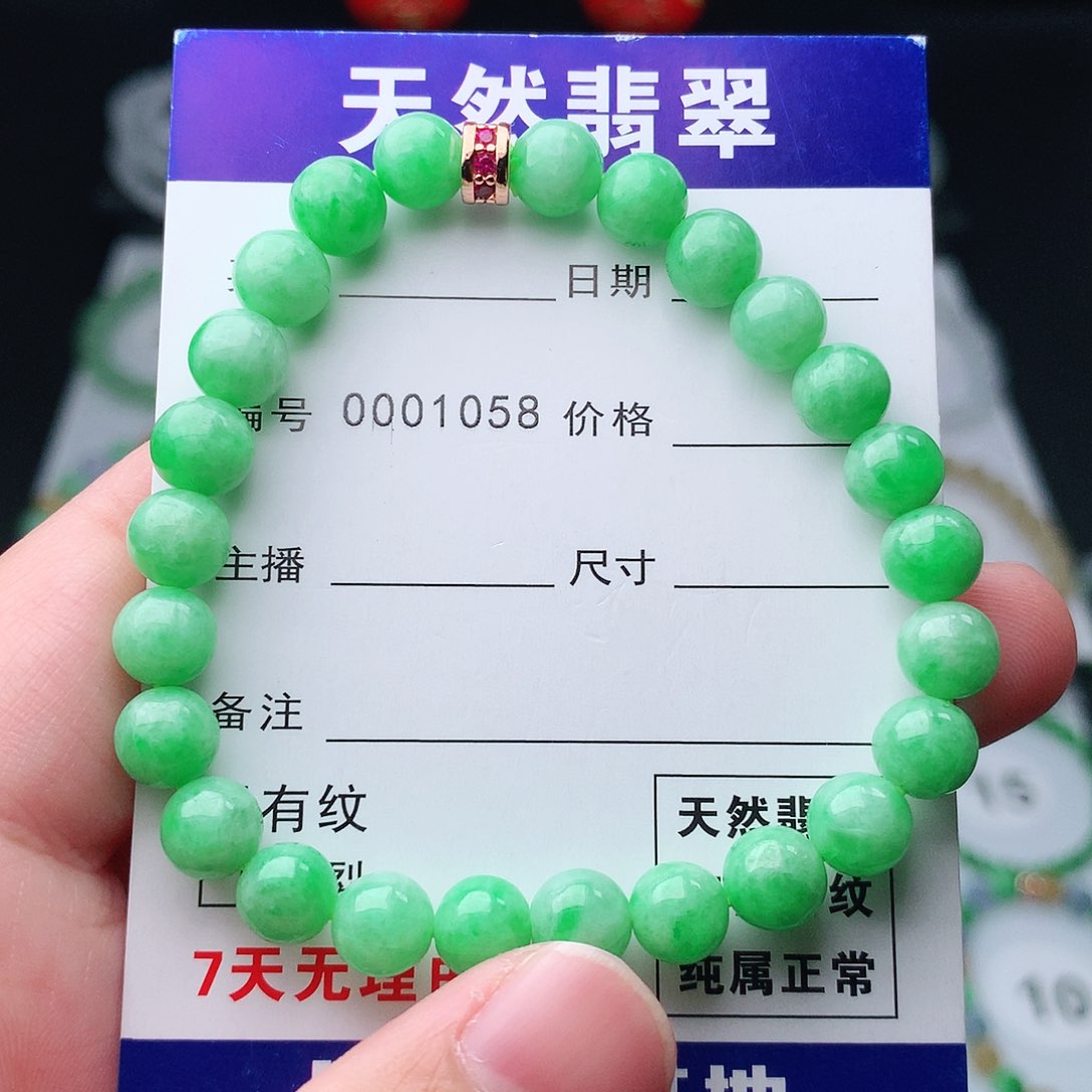 翡翠手串未镶嵌翡翠