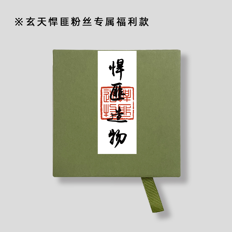 【悍匪造物】火木相生降真木香合香双圈手串