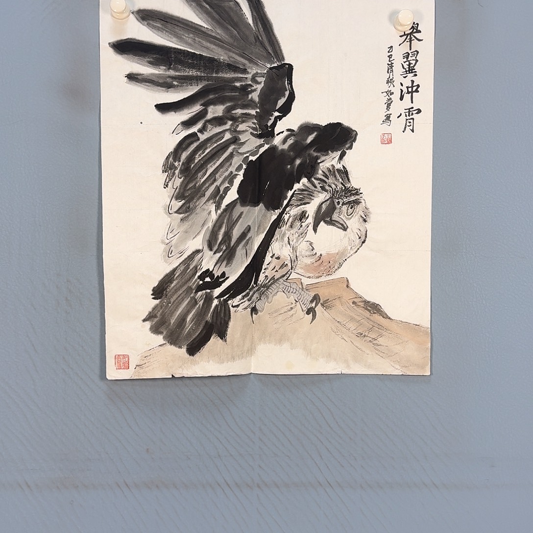 国画348 牡丹一如您的