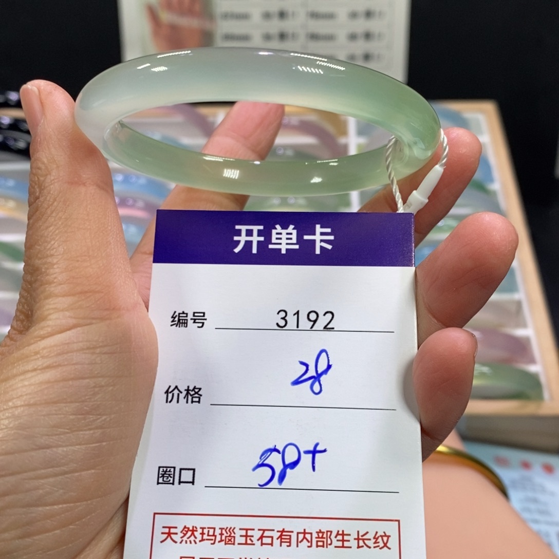 玛瑙/玉髓未镶嵌手镯3192