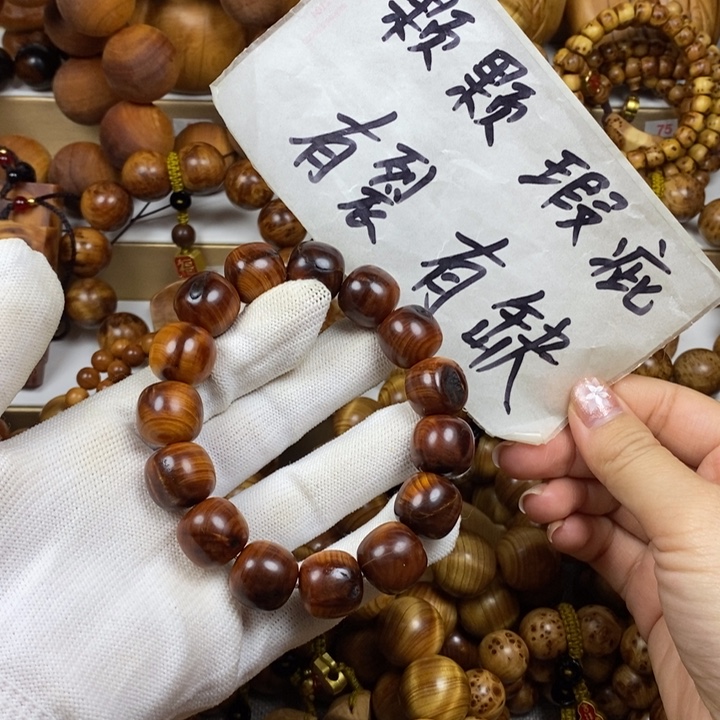 柏木（崖柏）瑕疵1516碳化