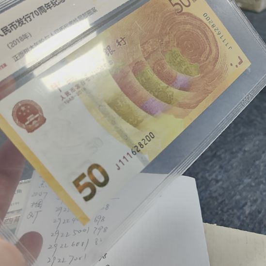 华***仔塑料点5金腰QT29229001