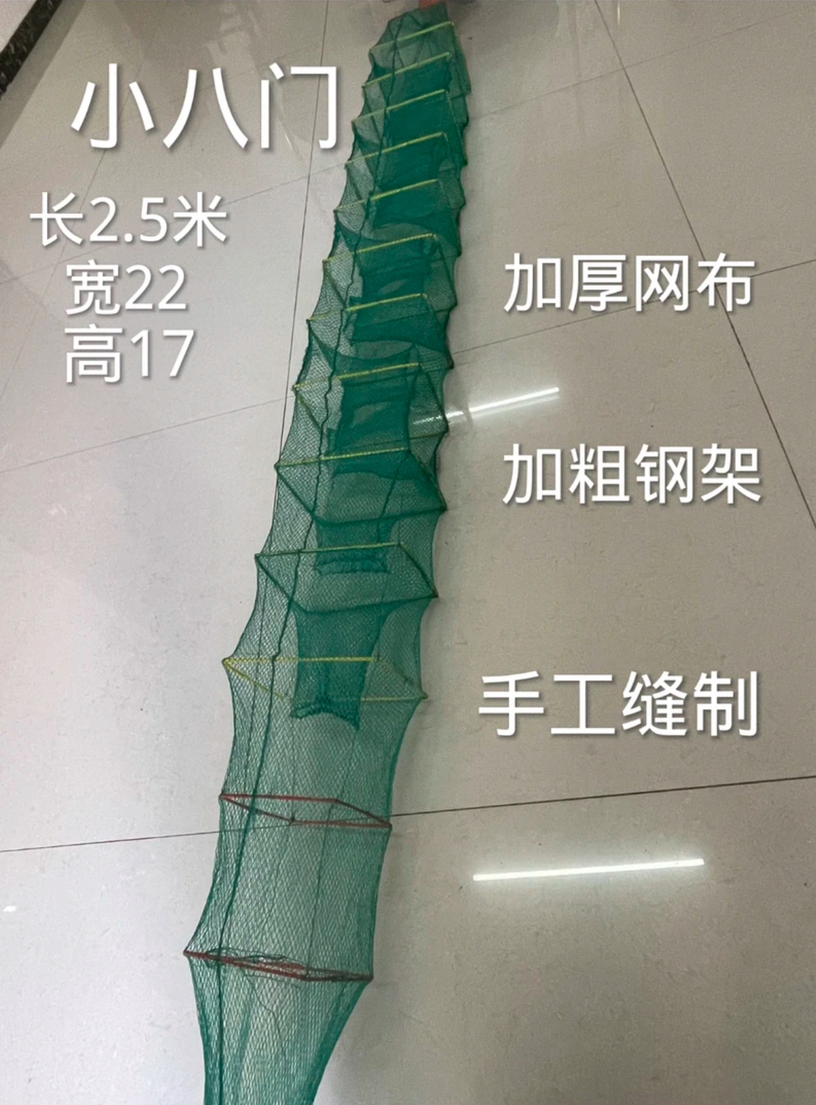小八门双脚渔网鱼网专用龙虾网笼加厚折叠捕鱼抓鱼笼黄鳝笼