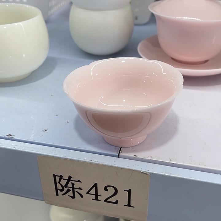 瓷片福利待遇多多哦哦哦