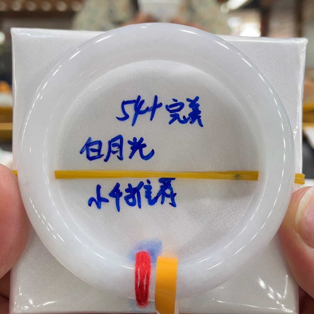 翡翠手镯未镶嵌翡翠